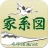 家系図 by 名字由来net icon