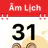 Âm lịch Việt Nam icon