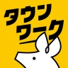 バイト探しはタウンワーク｜アルバイト・バイト・求人・仕事探し icon