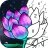 数で塗り絵 - 塗り絵ブック＆パズルゲーム icon