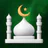 Qibla boussole, Horaire priere icon