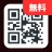 QRコードリーダー icon