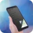Affichage confidentiel icon