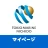 東京海上日動マイページ icon