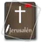 La Biblia de Jerusalén icon