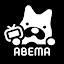 ABEMA（アベマ）テレビやアニメ等の動画配信アプリ icon