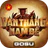 Vạn Thắng Nam Đế icon