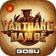 Vạn Thắng Nam Đế