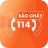 Báo cháy 114 icon
