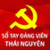 Sổ tay Đảng viên Thái Nguyên