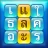 Word Piles - 単語ゲームを検索して接続する icon