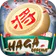 Cờ Tướng, Cờ Thế Offline: Haga