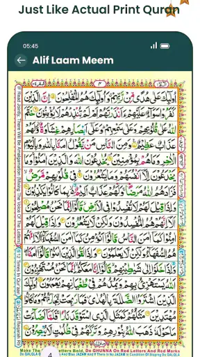 Koran MP3 Deutsch Offline screenshot