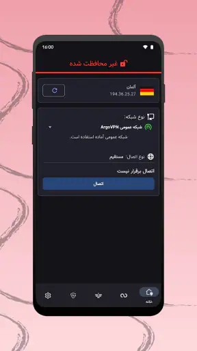 ArgoVPN screenshot