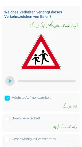 Fahren123 screenshot