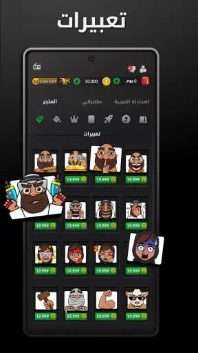 Hand, Hand Partner, Hand Saudi screenshot