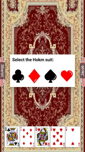Hokm screenshot