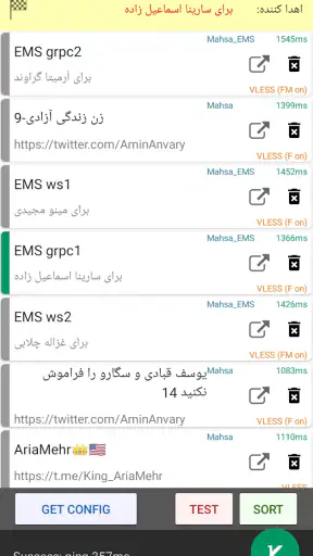 MahsaNG VPN screenshot