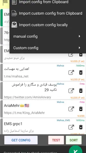 MahsaNG VPN screenshot