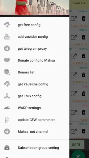 MahsaNG VPN screenshot