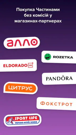 monobank — банк у телефоні screenshot