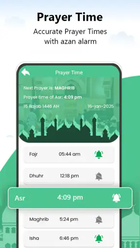 Quran Pak Offlineالقران الكريم screenshot