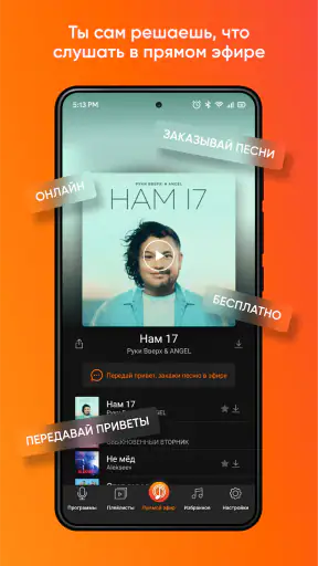 Radio Kartina screenshot
