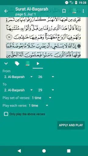 Koran Tadschwīd : قرآن تجويد screenshot