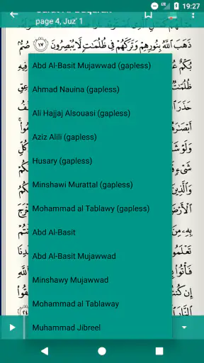 Koran Tadschwīd : قرآن تجويد screenshot