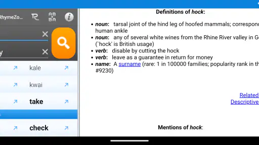 RhymeZone Rhyming Dictionary screenshot