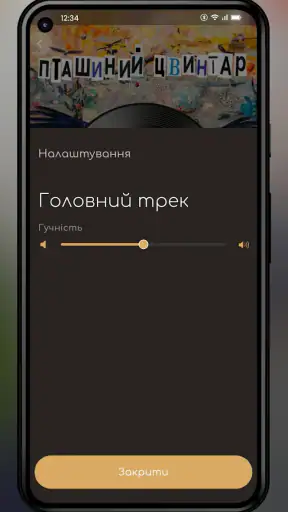 UnderBooks screenshot