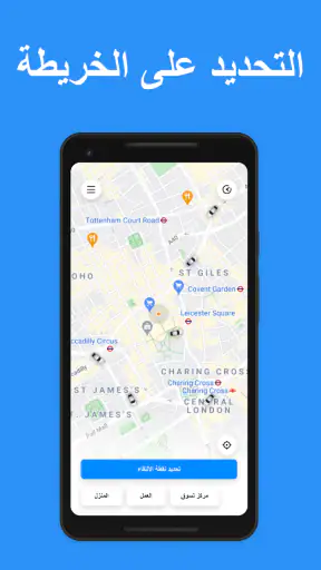 YallaGo! book a taxi screenshot