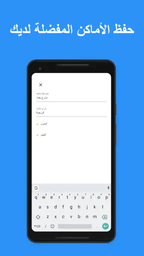 YallaGo! book a taxi screenshot