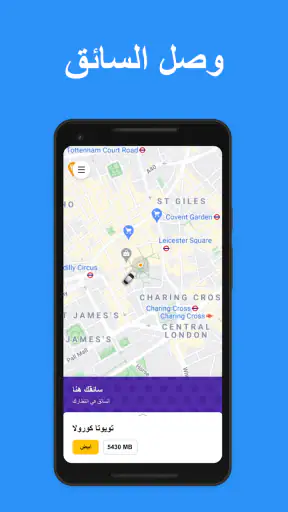 YallaGo! book a taxi screenshot
