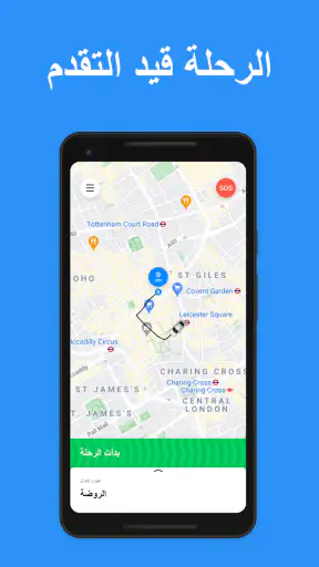 YallaGo! book a taxi screenshot