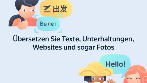 Yandex Translate screenshot
