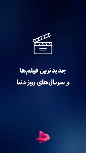 فیلم بدون سانسور: نکست مووی screenshot
