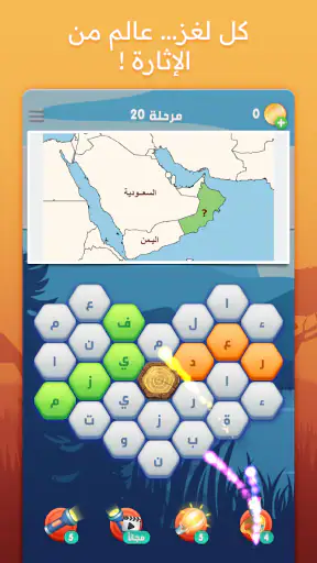 متقاطعة كراش: لعبة تسلية وتحدي screenshot