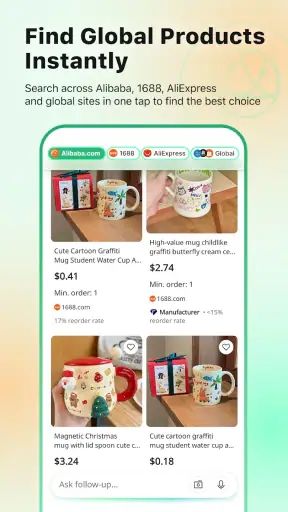 Accio - Alibaba AI Agent screenshot