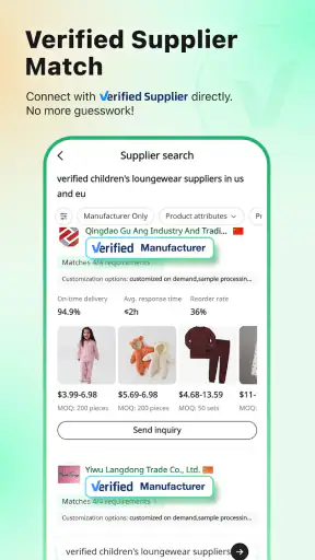 Accio - Alibaba AI Agent screenshot