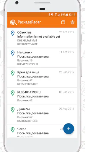 GdePosylka screenshot