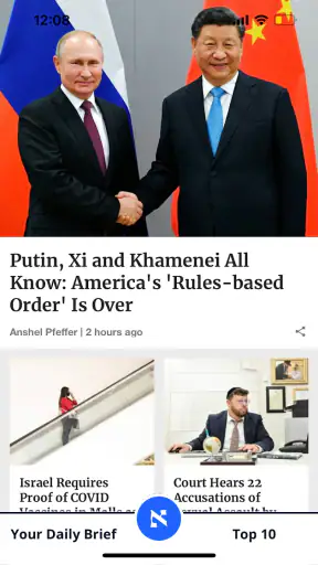 Haaretz English Edition screenshot