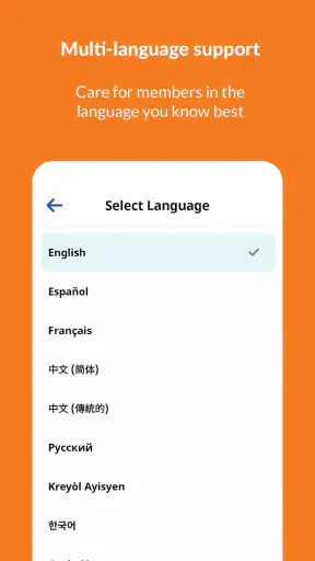 HHAeXchange+ screenshot
