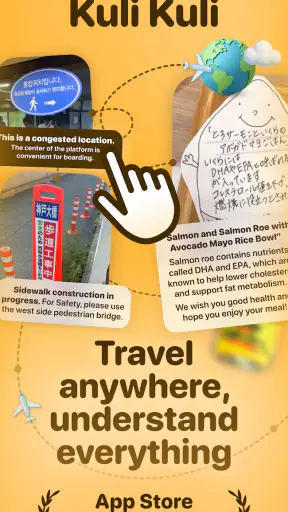 Kuli Kuli - Travel Translator screenshot