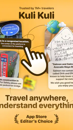 Kuli Kuli - Travel Translator screenshot