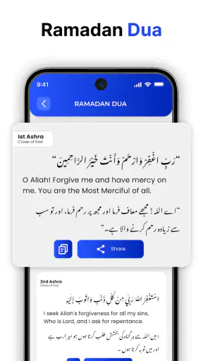 Ramadan Calendar 2026 screenshot