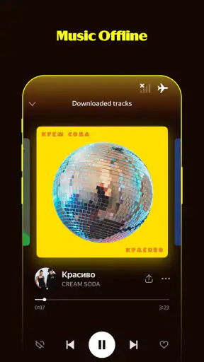 Yandex Music, Books & Podcasts screenshot