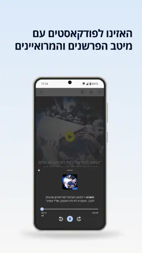 הארץ - Haaretz screenshot