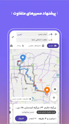 بلد - مسیریاب، نقشه - Balad screenshot