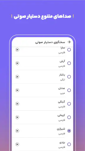 بلد - مسیریاب، نقشه - Balad screenshot